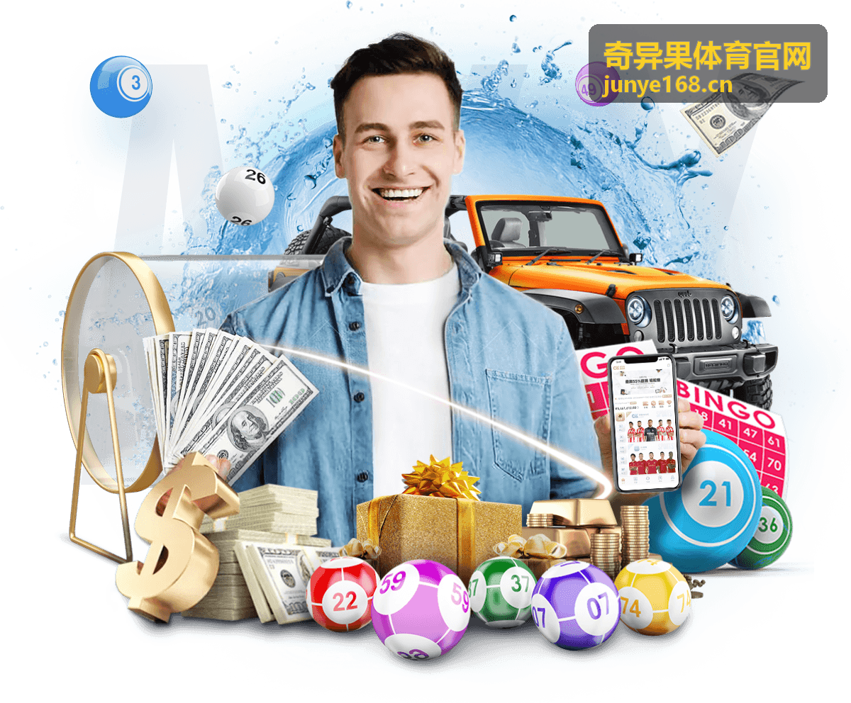 奇异果体育官网数据安全管理界面